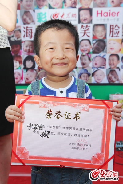 點擊瀏覽下一張