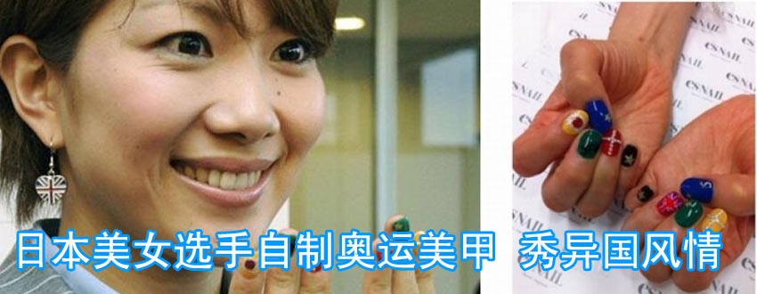 �ձ���Ů�x�����ƊW�\���� ���㮐���L��