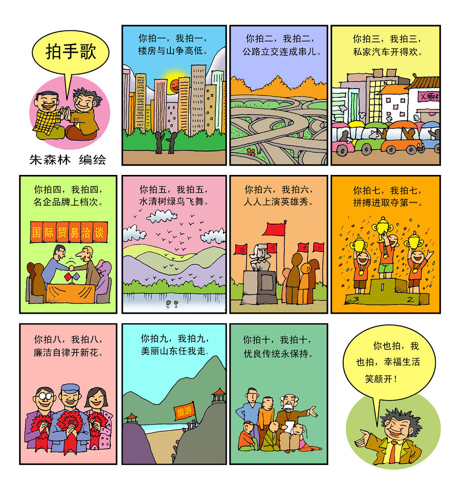 3���ָ�-��ɭ��.jpg