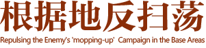 融入血液的山東感情