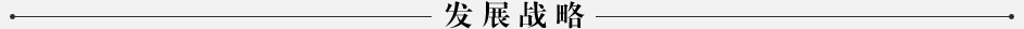 �l(f��)չ��(zh��n)��