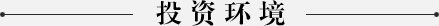 Ͷ�Y�h(hu��n)��
