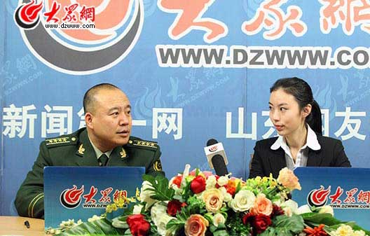 濟南消防支隊長做客大眾網