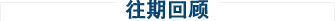 ���ڻ��