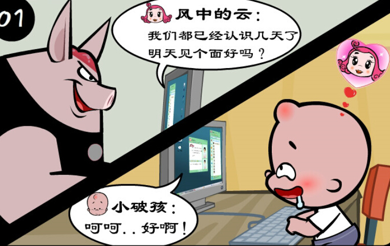 QQ�؈D20160918220953.jpg