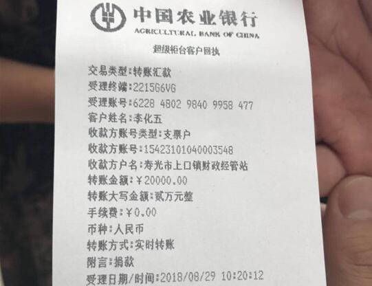 TIM�؈D20181219173444.jpg