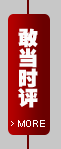 �Ү��r�u