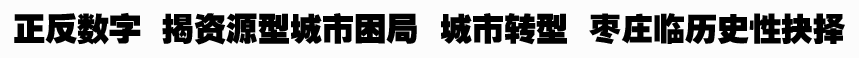 �ֺ��ֿ�ĳ�·Ψ���D(zhu��n)��ʽ���{(di��o)�Y(ji��)��(g��u)��