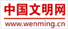 中國(guó)文明網(wǎng)