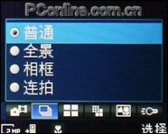 索愛(ài)K550拍攝專項(xiàng)評(píng)測(cè)