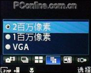 索愛(ài)K550拍攝專項(xiàng)評(píng)測(cè)