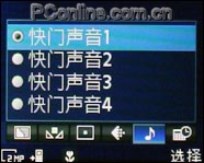 索愛(ài)K550拍攝專項(xiàng)評(píng)測(cè)