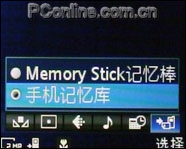 索愛(ài)K550拍攝專項(xiàng)評(píng)測(cè)