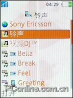 索愛W880評測