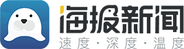 海報(bào)新聞